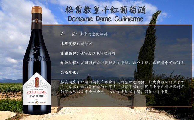 成都紅酒批發(fā)市場(chǎng)