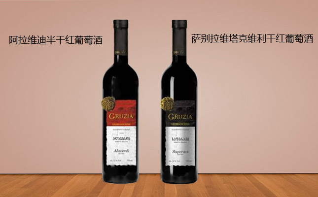 成都紅酒批發(fā)市場