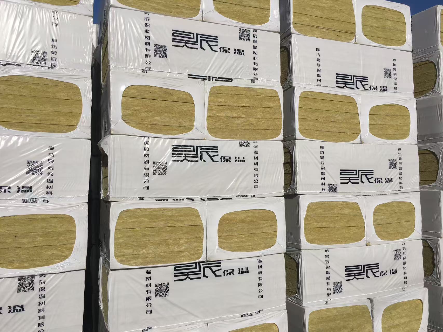 附近巖棉板廠家推薦｜昊辰【巖棉板】是您可靠的選擇